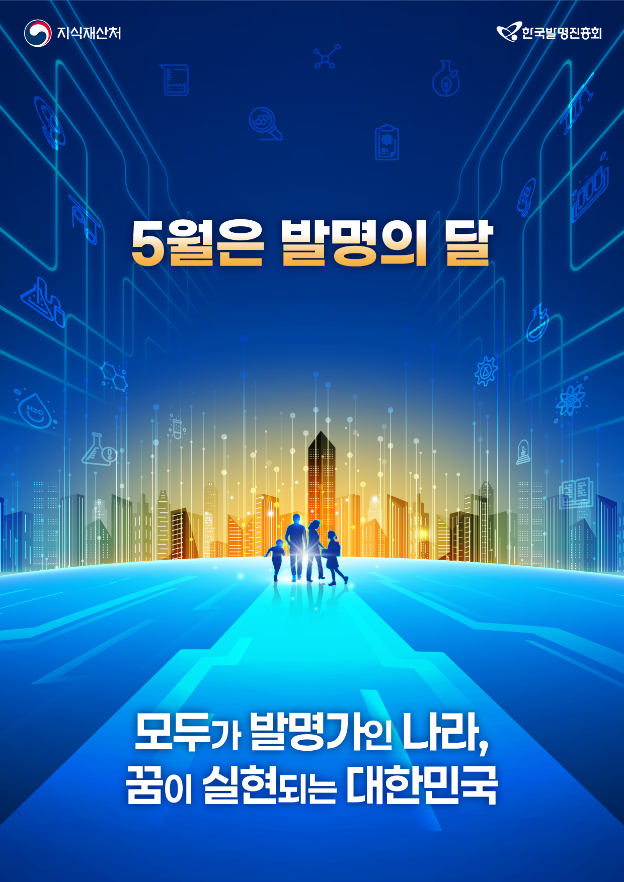 메인 팝업
